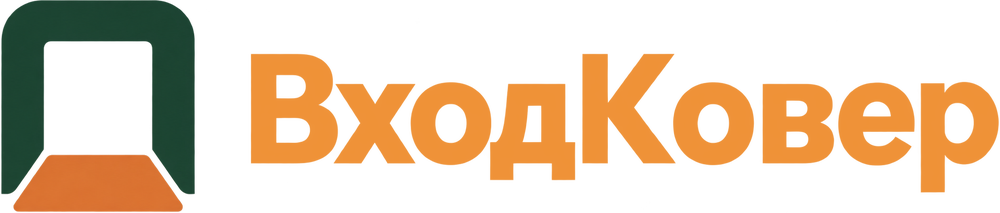 ВходКовер